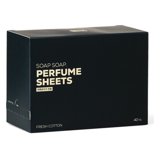 소프소프 퍼퓸시트 섬유유연제 프레쉬 코튼향 40매 본품 스타일러3벌