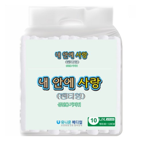내안에사랑 남녀공용 성인기저귀 팬티형, 대형, 10개입, 1개