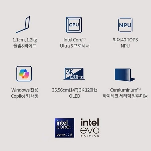 혁신의 정점을 담은 궁극의 모바일 경험, ASUS 2024 젠북 S 14 OLED