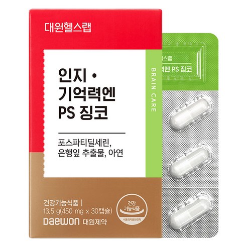 대원제약 대원헬스랩 인지 기억력엔 PS 징코 13.5g, 1개, 30정