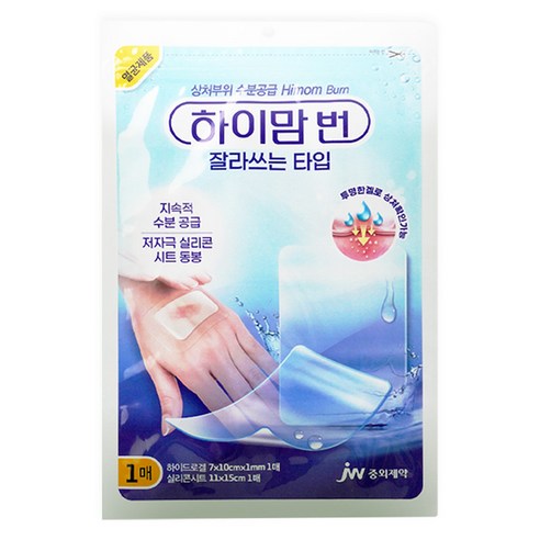 하이맘 잘라쓰는타입 1매입 하이드로겔밴드, 1개