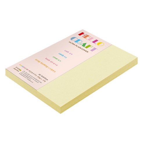 종이문화 레인보우카드 두꺼운 양면카드지 A5 205g 01 레몬, 45개