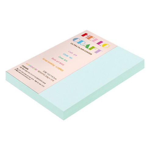종이문화 레인보우카드 두꺼운 양면카드지 32절 205g 15 아쿠아블루, 55개