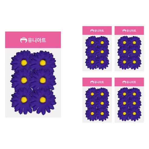 유니아트 뿅국화, 진보라, 5개