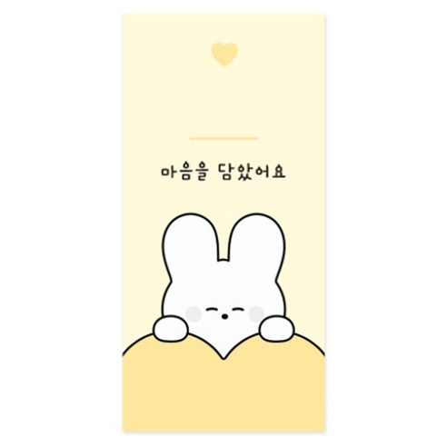 도나와친구들 마음을 담았어요 용돈봉투 10p + 스티커 10p 세트, 순면, 1세트