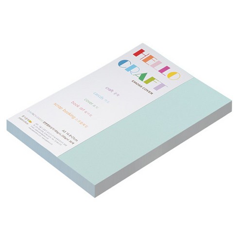 종이문화 다빈치엠보 두꺼운 양면엠보싱지 No 81 아쿠아블루 180g A5, 45개