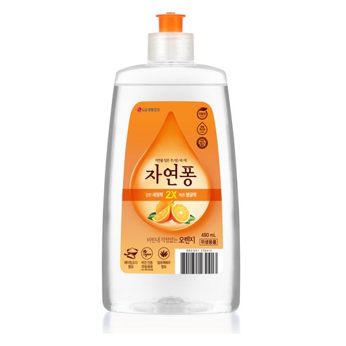 자연퐁 오렌지 주방세제 CAP 용기, 1개, 490ml