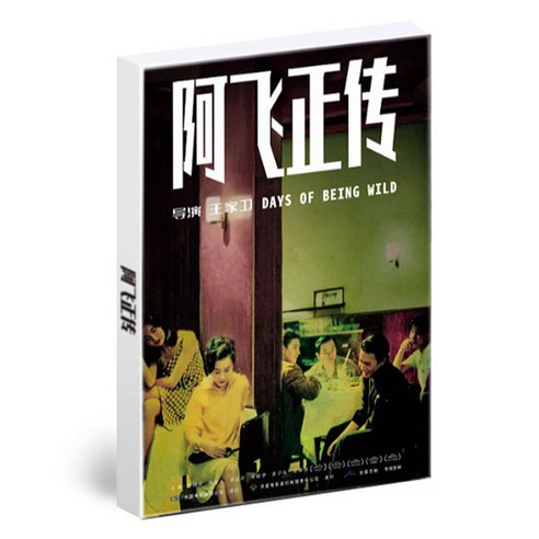 어가네닷컴 영화 포토 엽서 포스터 30종 세트, PC52 아비장전, 1세트