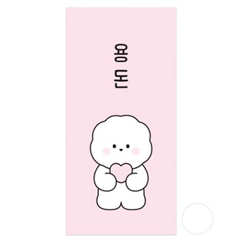 도나와 친구들 하트를 품은 용돈봉투 10매 + 스티커 10매 세트, 도나, 1세트