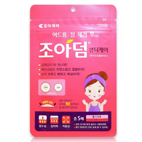 조아제약 조아덤 뷰티케어 원형 하이드로콜로이드 1.2cm 75p + 1cm 40p 세트, 1세트
