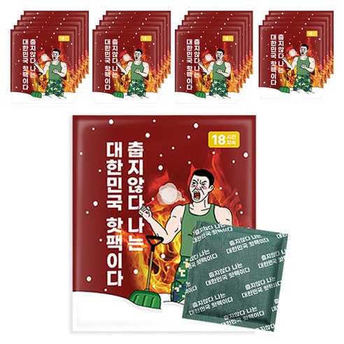 아임핫팩 프리미엄 포켓형 핫팩 150g, 20개