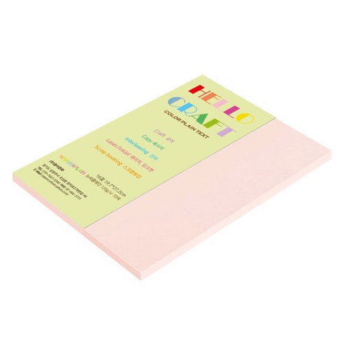 종이문화 뉴씨플레인 얇은 양면색상지 No.08 연분홍색 120g, 46매