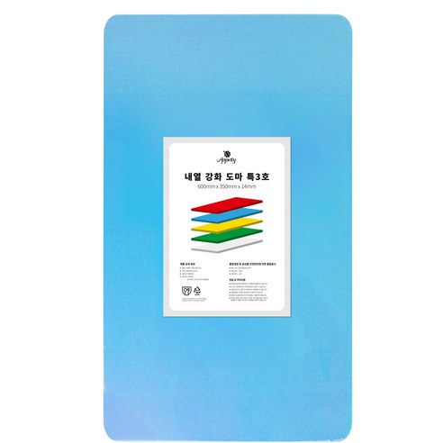 아뻬티 내열강화 도마, 블루, 1개