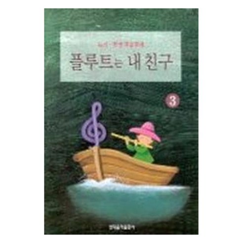 國內書 書 書 書 書 國內書 美術 音樂 鋼琴 鋼琴