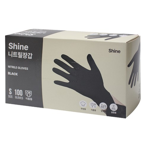 Shine 니트릴 장갑 100p, 블랙, 소(S), 1개