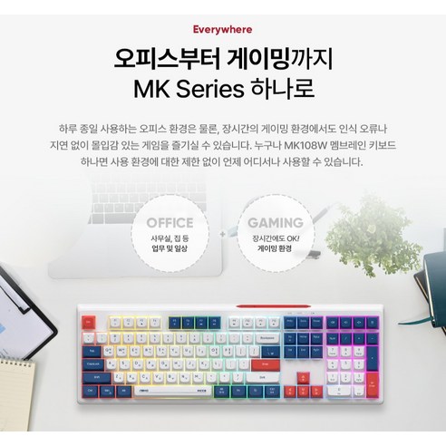 조용하고 편리한 타이핑 경험, 당신의 손끝에