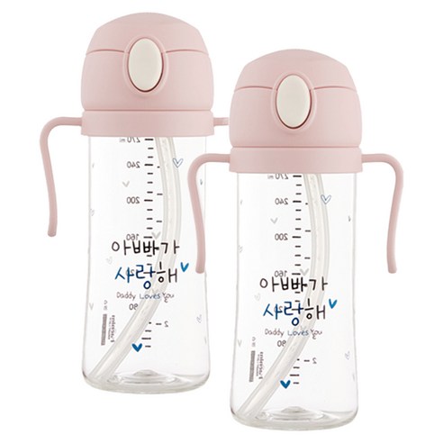 해님 낫싱 올인원 PA 원터치 빨대컵 아빠가 사랑해 270ml, 2개, 크림핑크