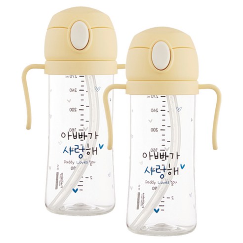 해님 낫싱 올인원 PA 원터치 빨대컵 아빠가 사랑해 270ml, 2개, 크림옐로우