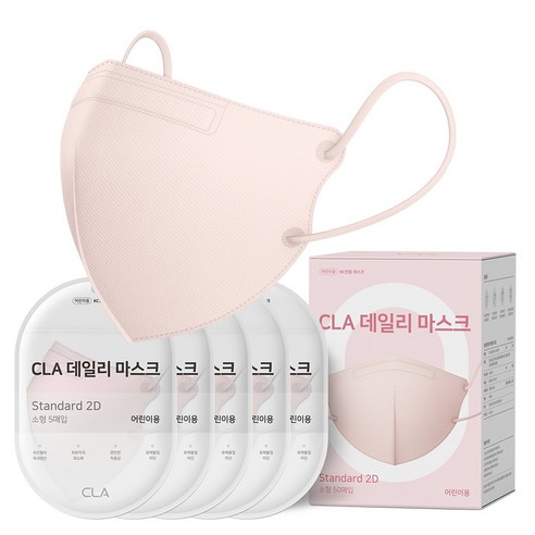 CLA 데일리 새부리형 2D 컬러 마스크 어린이 소형, 5개입, 10개, 핑크
