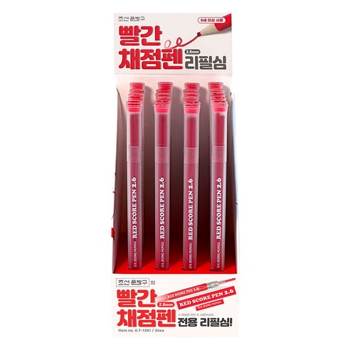 iiGEN 빨간 채점펜 리필심 2.6mm, 1색, 24개