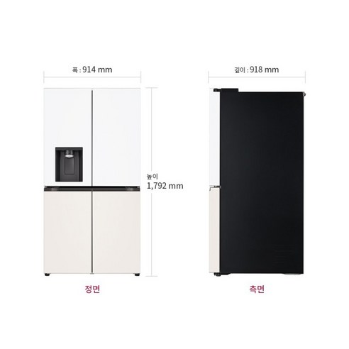 LG 디오스 STEM 냉장고: 주방을 완성하는 프리미엄 경험