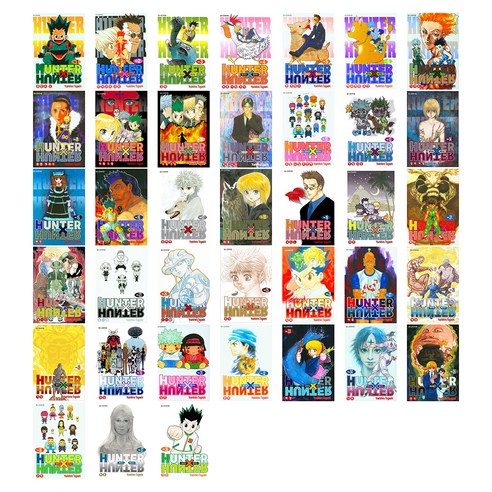 헌터×헌터, 영원한 모험의 시작과 끝을 향하여: 38권 전권 세트 완벽 분석 헌터x헌터