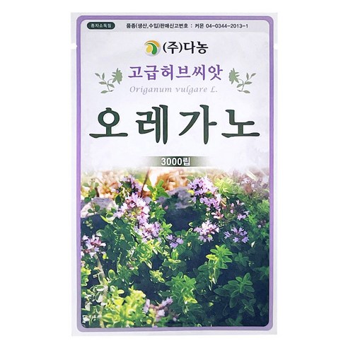 다농 오레가노 씨앗 3000p, 1개