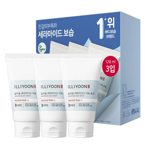 일리윤 세라마이드 아토 로션, 3개, 128ml