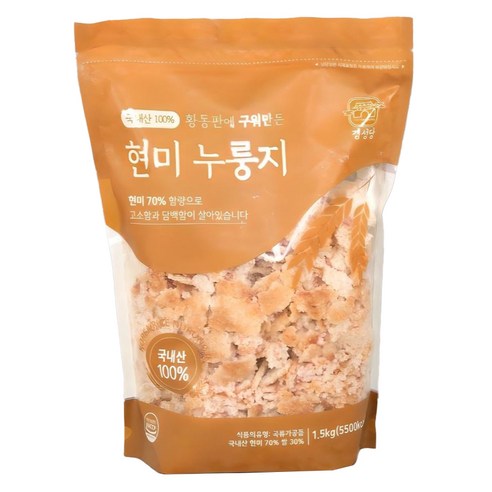 경성당 황동판 현미 누룽지