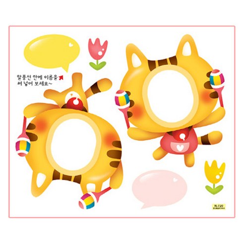 환타스틱스 환경꾸미기 포토네임스티커 2종 x 5p 세트, 10 고양이음악대 N-720, 1세트