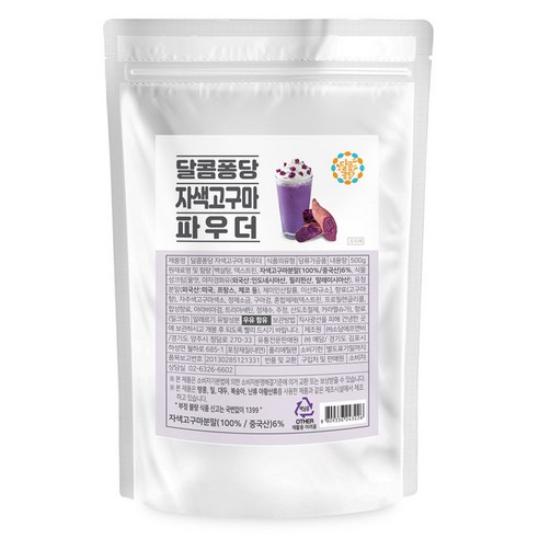 달콤퐁당 자색고구마 파우더, 500g, 1개, 1개입