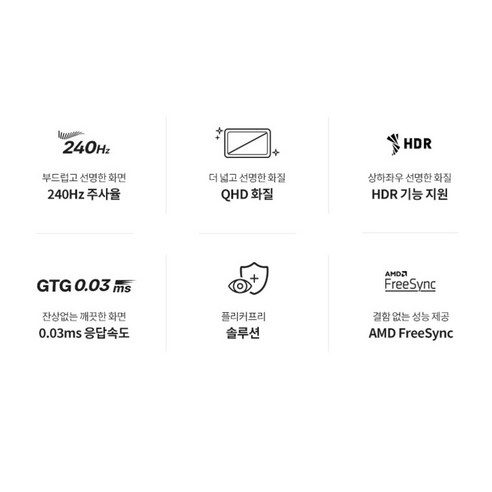 차원이 다른 몰입형 게이밍 경험