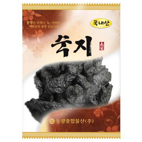 동광종합물산 숙지, 75g, 1개