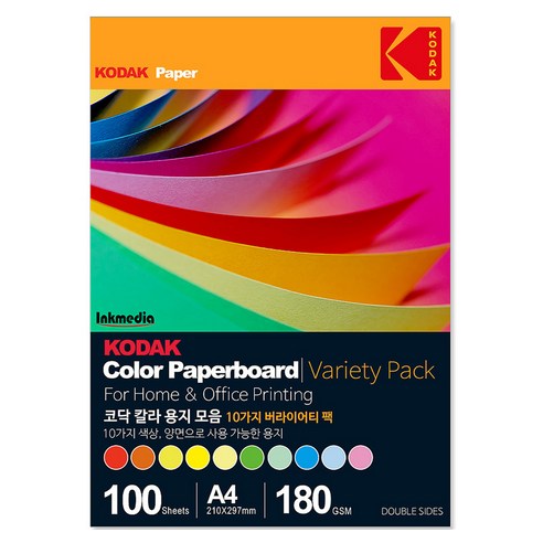 코닥 칼라 머메이드 페이퍼보드 버라이어티팩 180g 10색상, 100개, A4