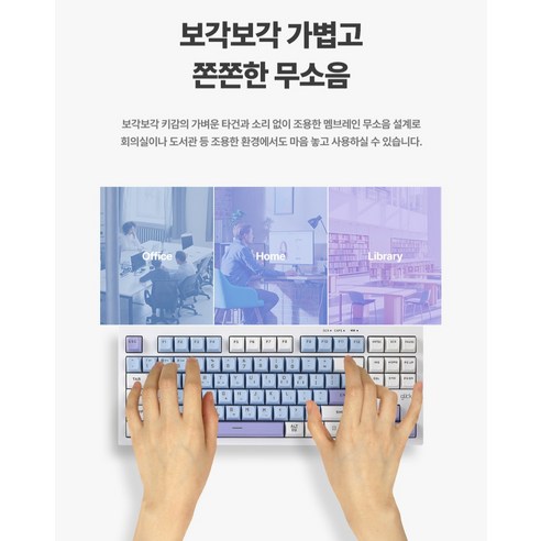 소음 걱정 없이, 나만의 공간에서 자유로운 작업 환경을!
