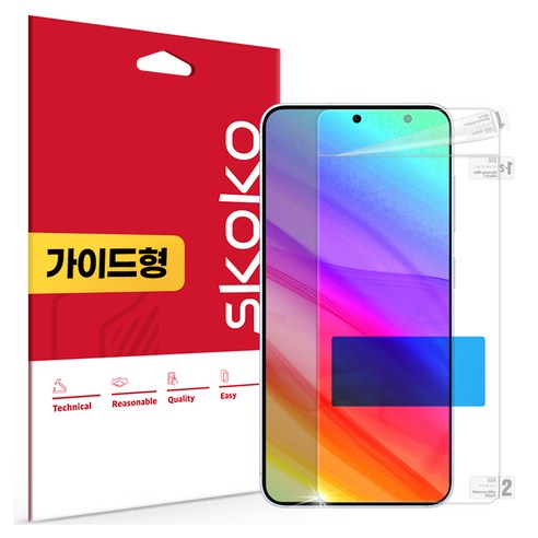 스코코 초고화질 트루컬러 AR 액정보호필름 세트