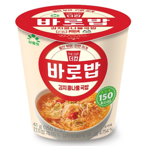 심플잇 더컵 바로밥 김치콩나물 국밥, 41g, 1개