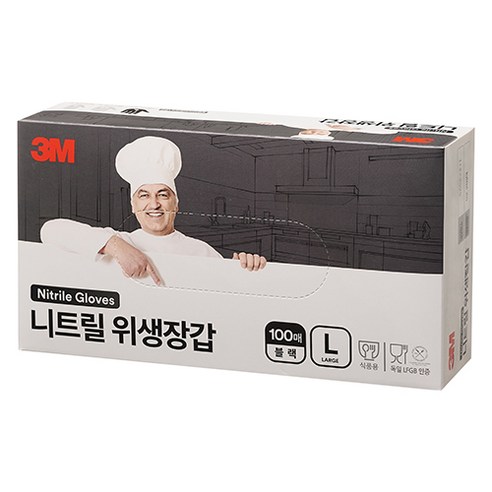 쓰리엠 니트릴 식품 조리용 무분말 위생장갑 100p, 블랙, 대(L), 1개