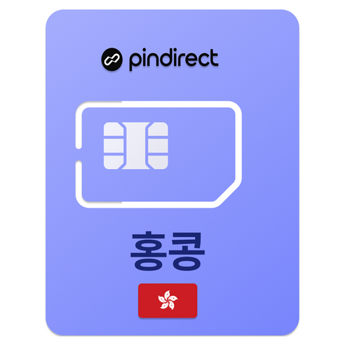 핀다이렉트 홍콩 데이터 유심칩, 1개, 12일, 매일 3GB 소진시 저속 무제한