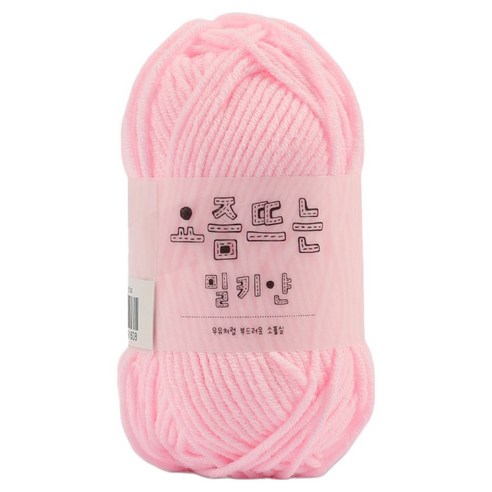브랜드얀 요즘 뜨는 밀키얀, 1개, 02번 핑키