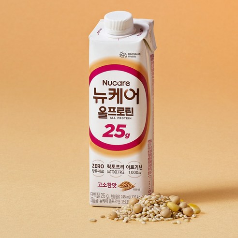 뉴케어 올프로틴으로 활력 넘치는 일상을 되찾으세요