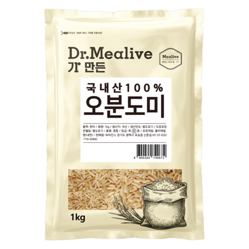 밀리브 오분도미, 1kg, 1개