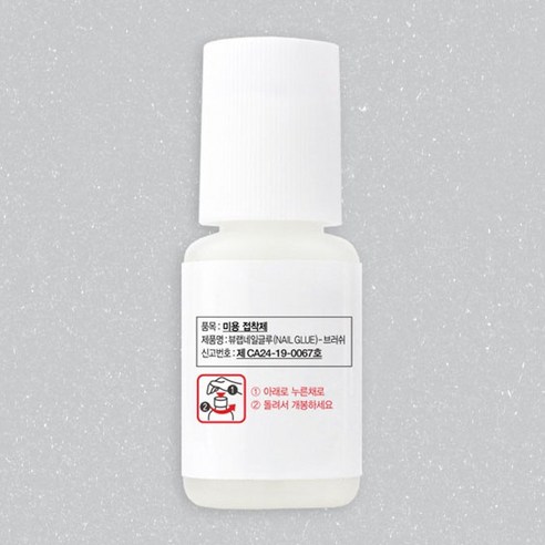 섬세한 브러쉬, 강력한 접착, 완벽한 네일 아트