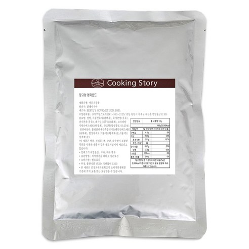 버릴스 베릴스 망고향 컴파운드 코팅초콜릿, 100g, 1개