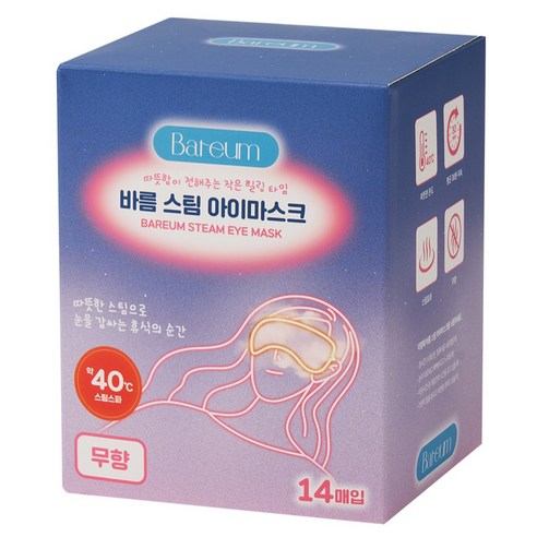 Bareum 스팀 일회용 온열 아이마스크 무향, 14개입, 1개