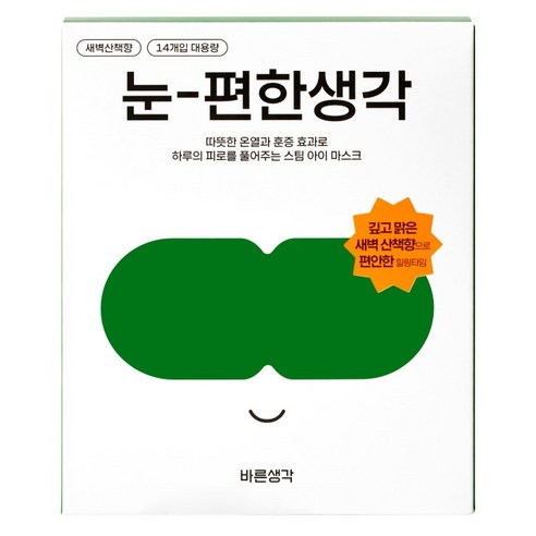 바른생각 눈 편한생각 대용량 새벽산책향, 14개입, 1개