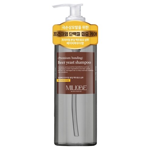 밀로베 프리미엄 본딩 맥주효모 샴푸 베이비파우더향, 1개, 500ml