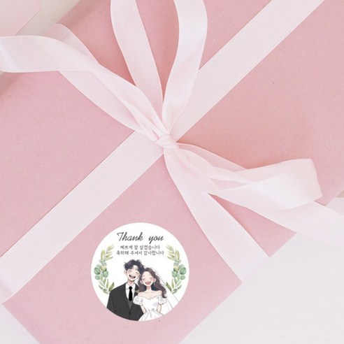 스티커 하나로 완성하는 감동, 리드홈 답례품 스티커로 마음을 전하세요!