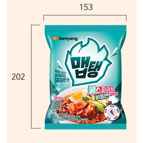 땀 흘리면서도 멈출 수 없는 시원 매콤 김치 비빔면