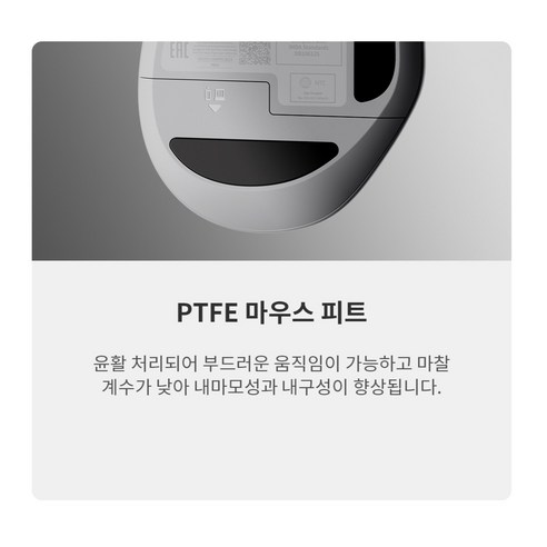 손 안의 편안함으로 작업 능률을 높이는 샤오미 무선 마우스 컴포트 에디션